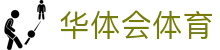 华体会(hth)·官方网站-登录入口